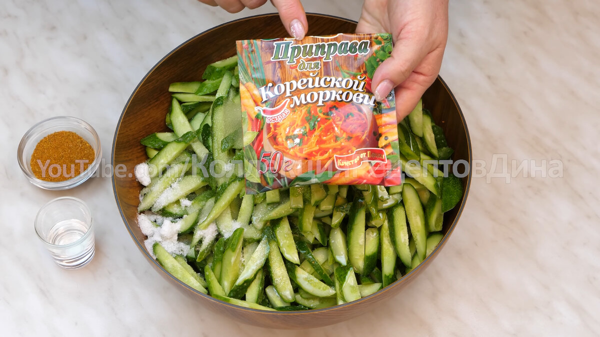 Ингредиенты для «Салат из курицы с морковью по-корейски»:
