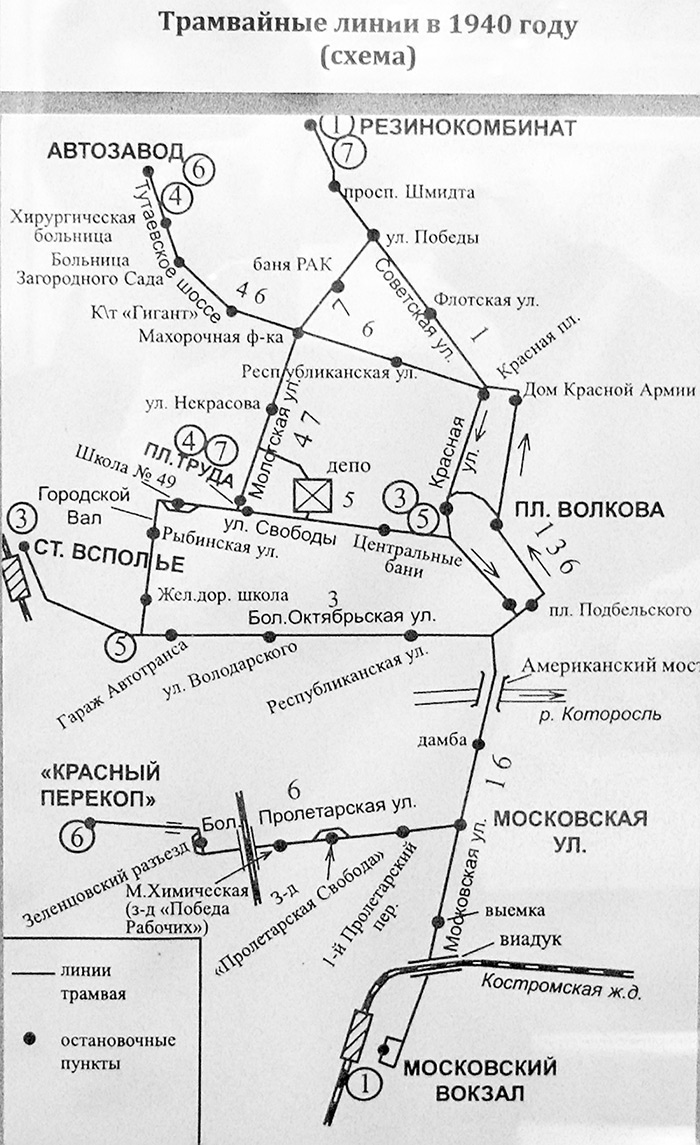 Маршруты ярославского. Трамвай Ярославль схема. Схема троллейбусных маршрутов Ярославль. Ярославский трамвай схема. Схема трамвая троллейбуса Ярославль.