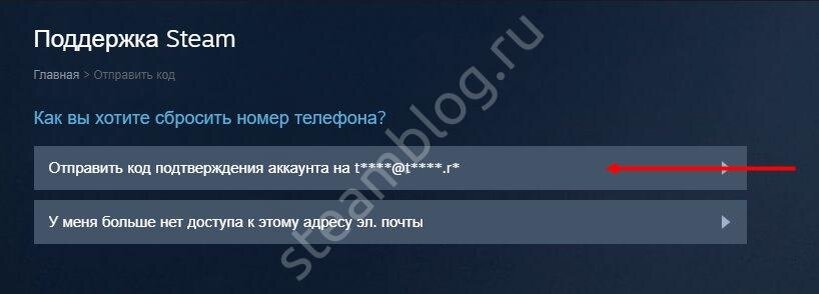 Как подключить стим к телефону