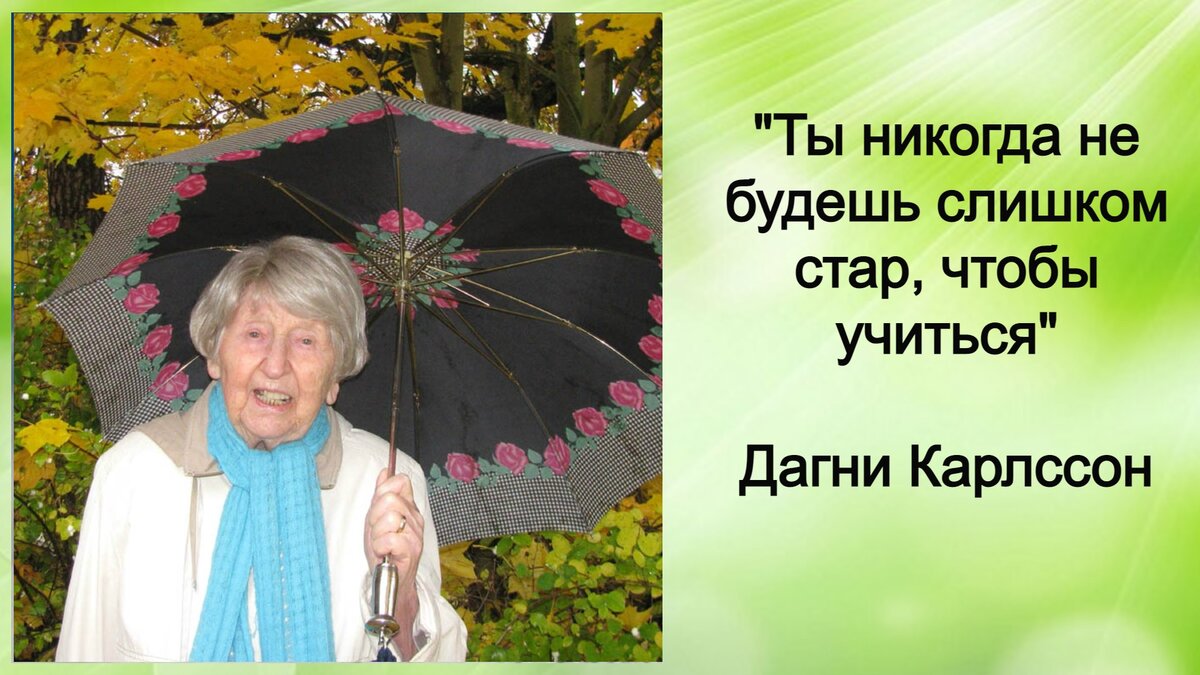 3 причины долголетия самого пожилого блогера, которой исполнилось 109 лет | Книга  рецептов молодости | Дзен