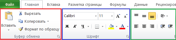 1-й фрагмент