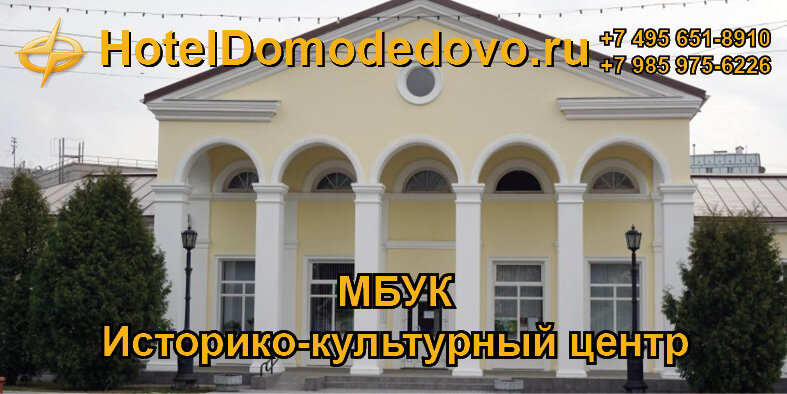 Мбук икц