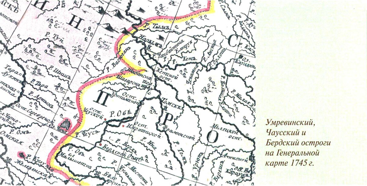 В 1745 году под екатеринбургом