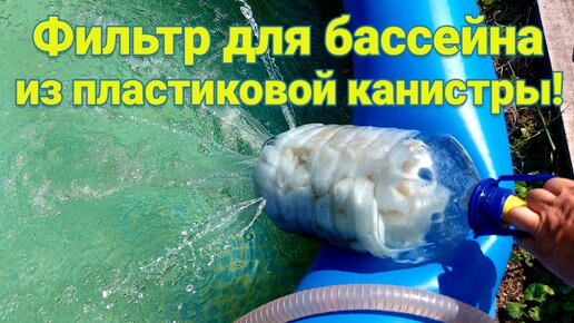 5 простых самоделок из пластиковых бутылок, которые здорово упростят жизнь дачнику: часть 3