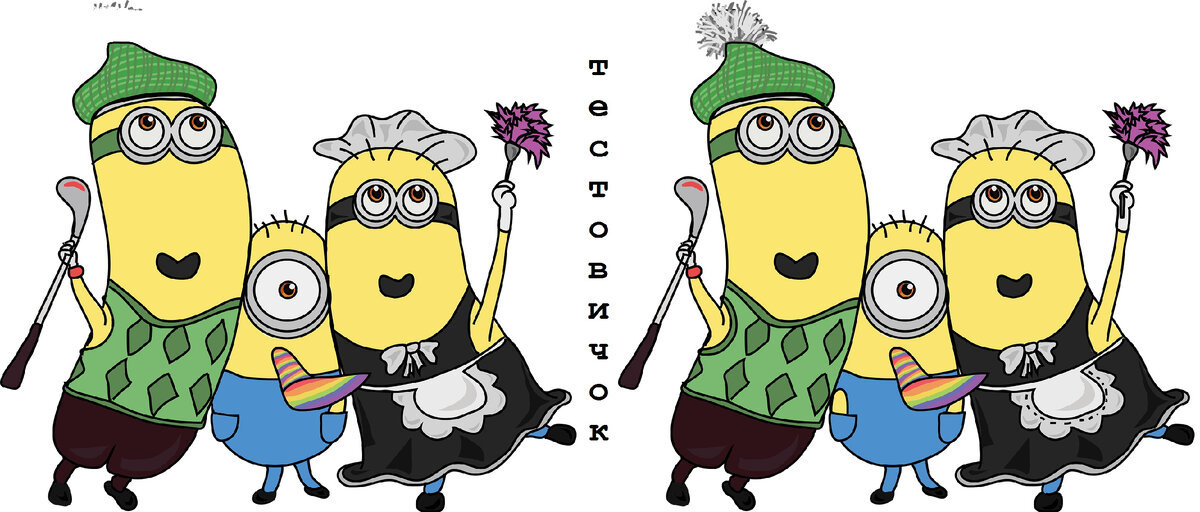 авторский тест.