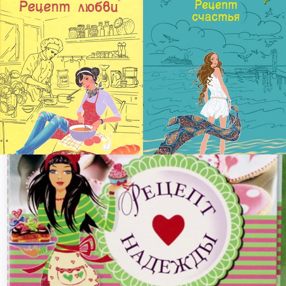 Обложки книг