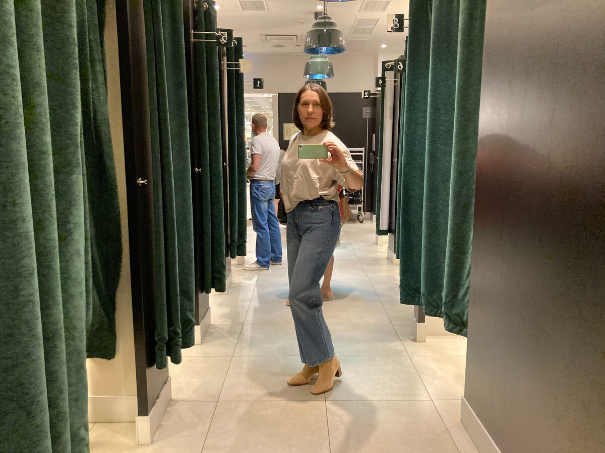 Джинсы прямые от бедра