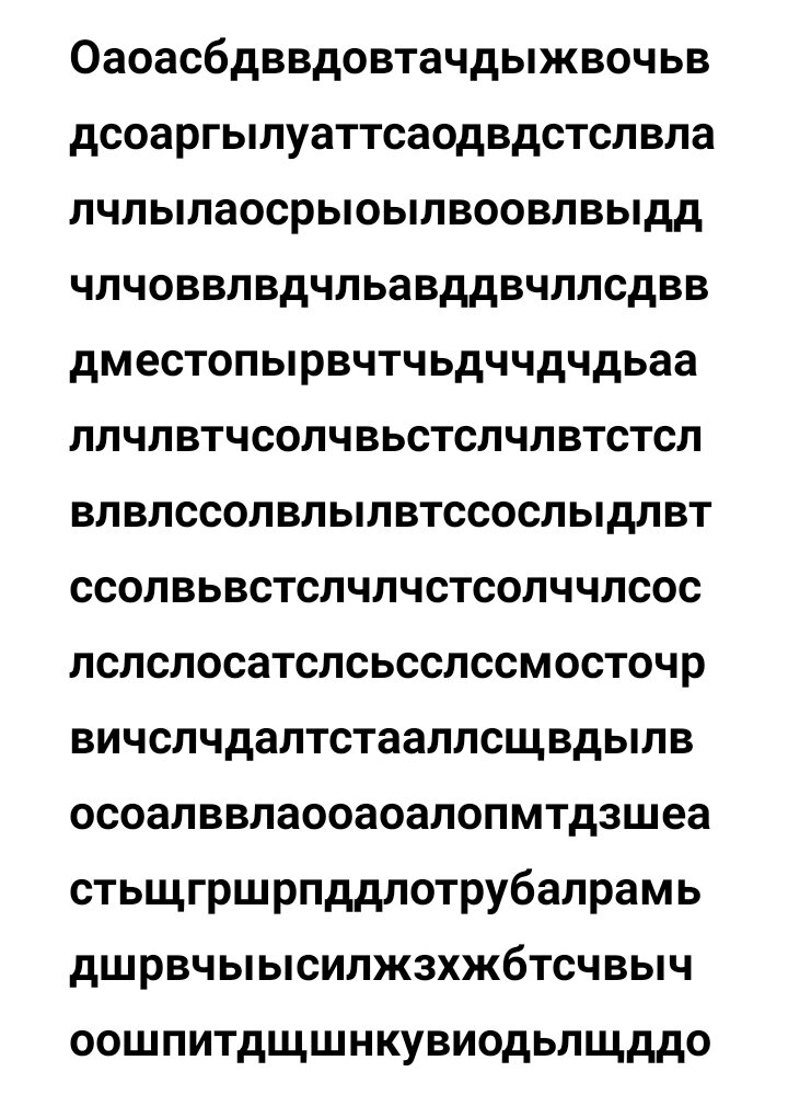 Скрин автора. 