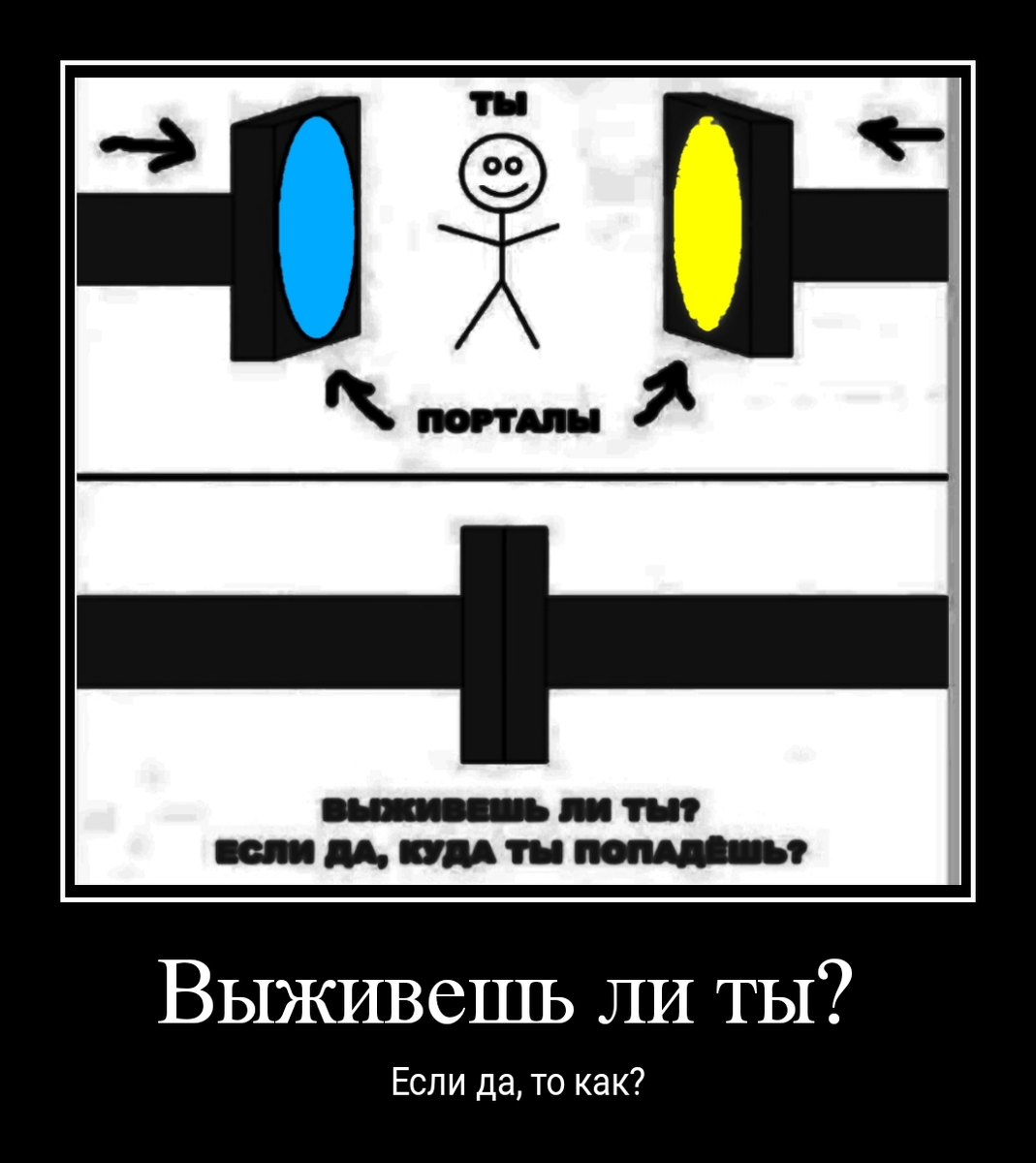 Звиздец пи*дец! Чё за ху*ню я написал?