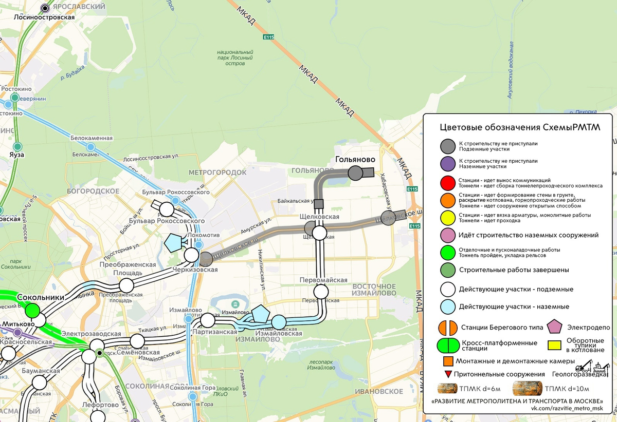 Москва гольяново карта метро