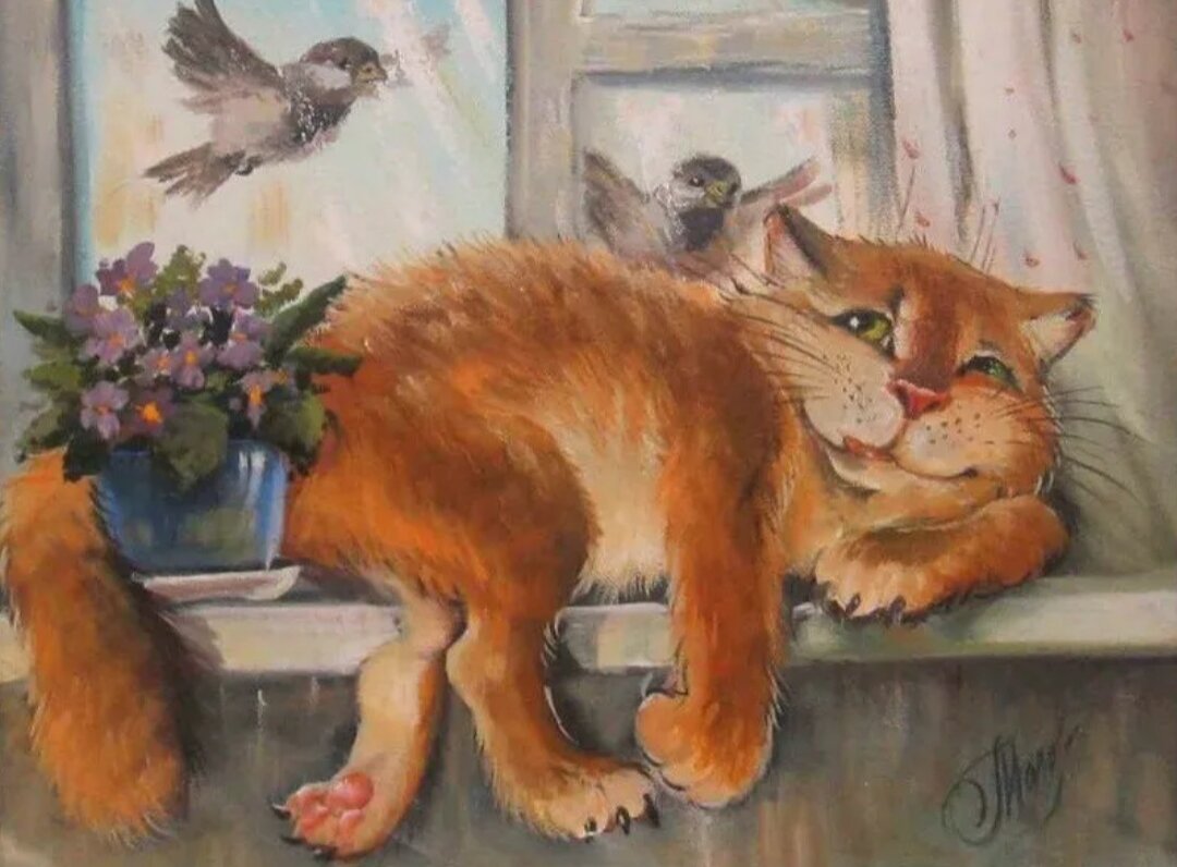 В доме должен быть кот. Маскаев максим. В доме должен быть кот. Осенние коты татьяны родионовой. Уютные картины.