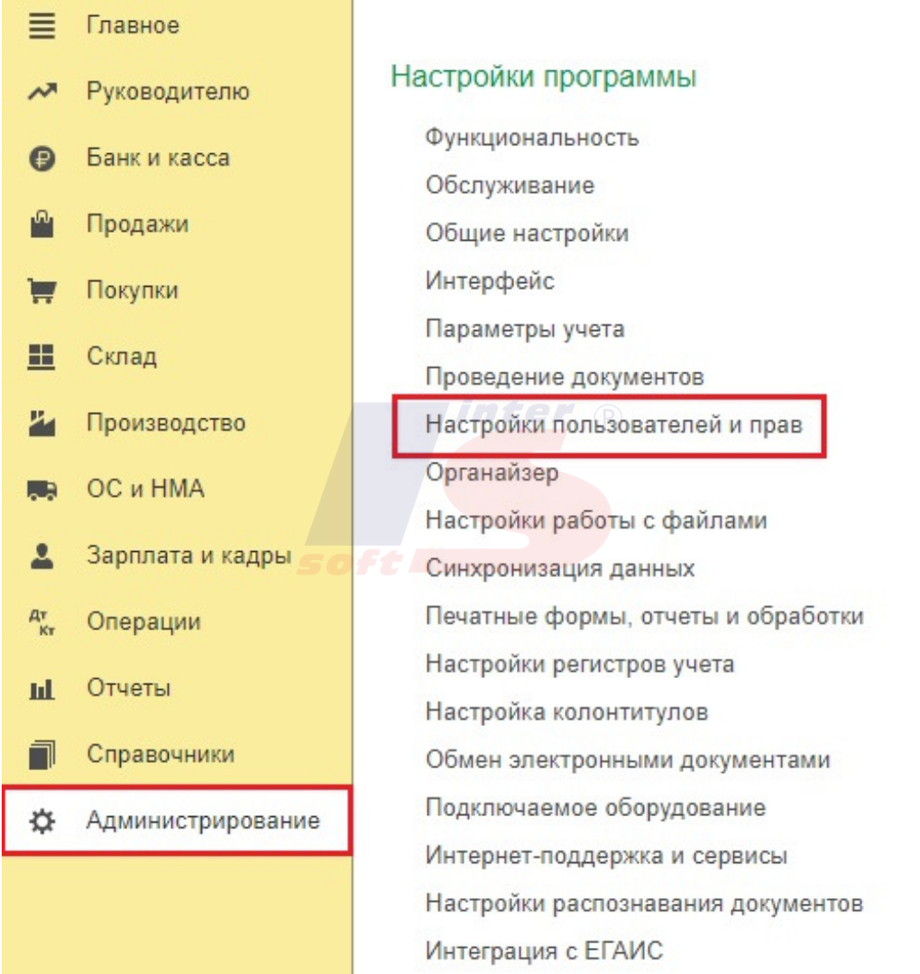 Почему в учебнике по программе 1С картинка одна, а в базе другая? |  Компания 