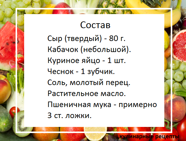 кулинарные рецепты