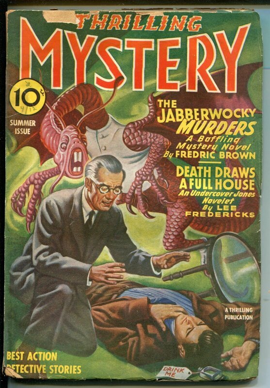 Почему-то мне кажется, что проиллюстрировать статью о Брауне следует именно так - журналами и изданиями в мягких обложках, от которых так и веет романтикой первооткрывателей жанра...