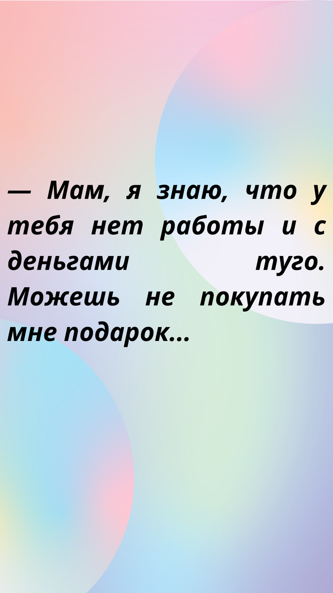 👍👍👍Воодушевляющий рассказ для тех, кто любит читать... 👍👍👍 |  TatyanaAdigis | Дзен