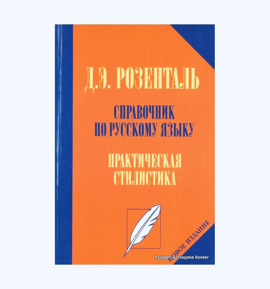 Всё новое - это хорошо забытое старое