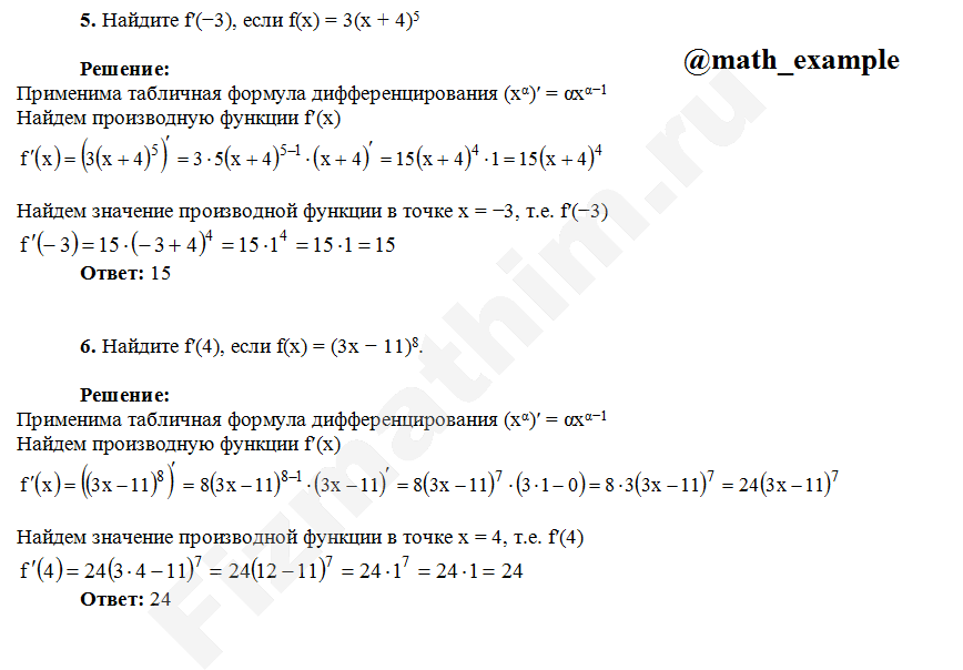 гвэ 2021 год математика 9 класс. тренировочный вариант 5 егэ база. тренировочные варианты егэ математика профиль 2022. часть 1. тренировочные варианты огэ.