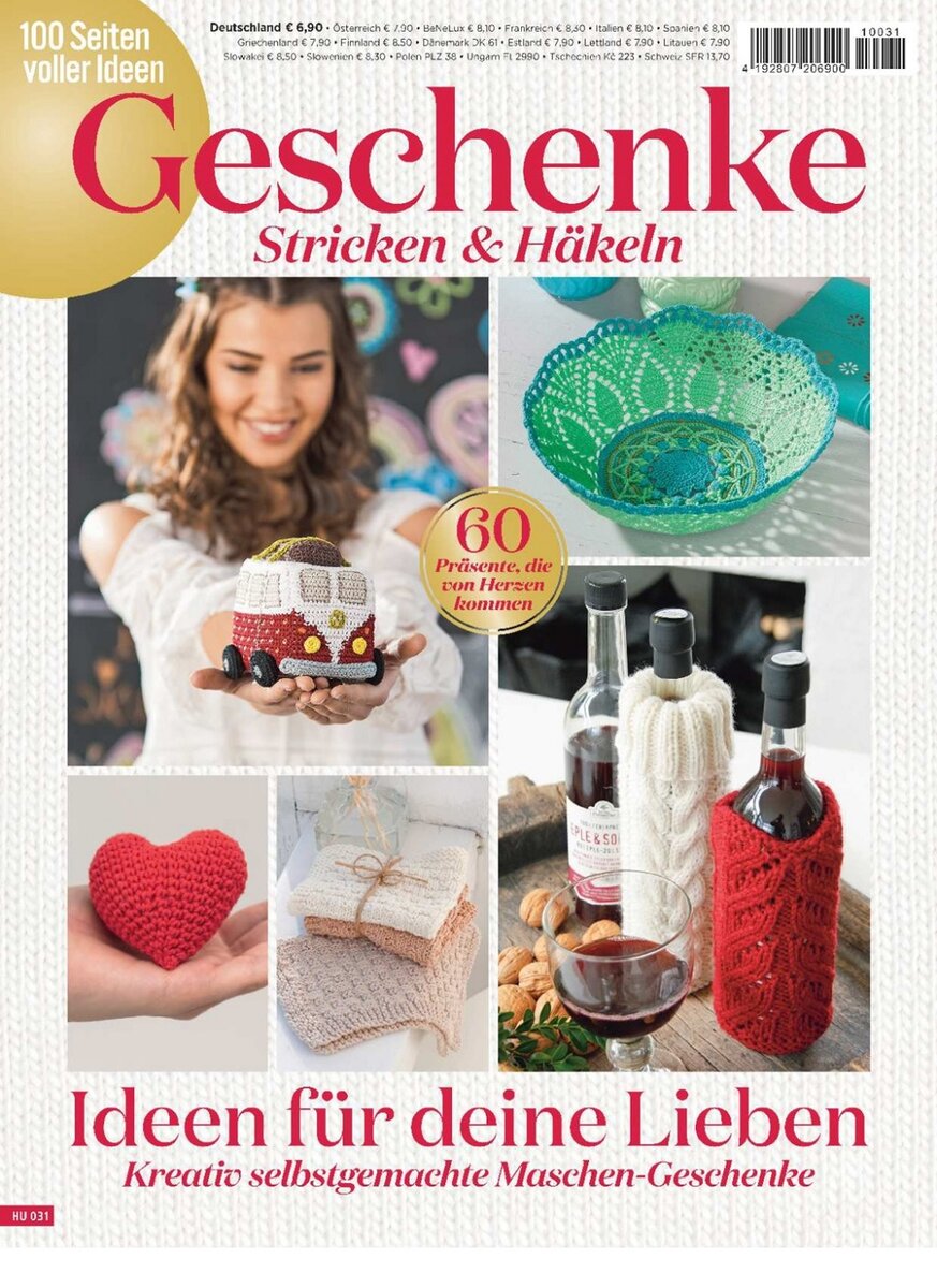 Geschenke Stricken & Hakeln HU031 2021г