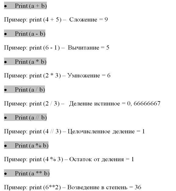 Рис №1