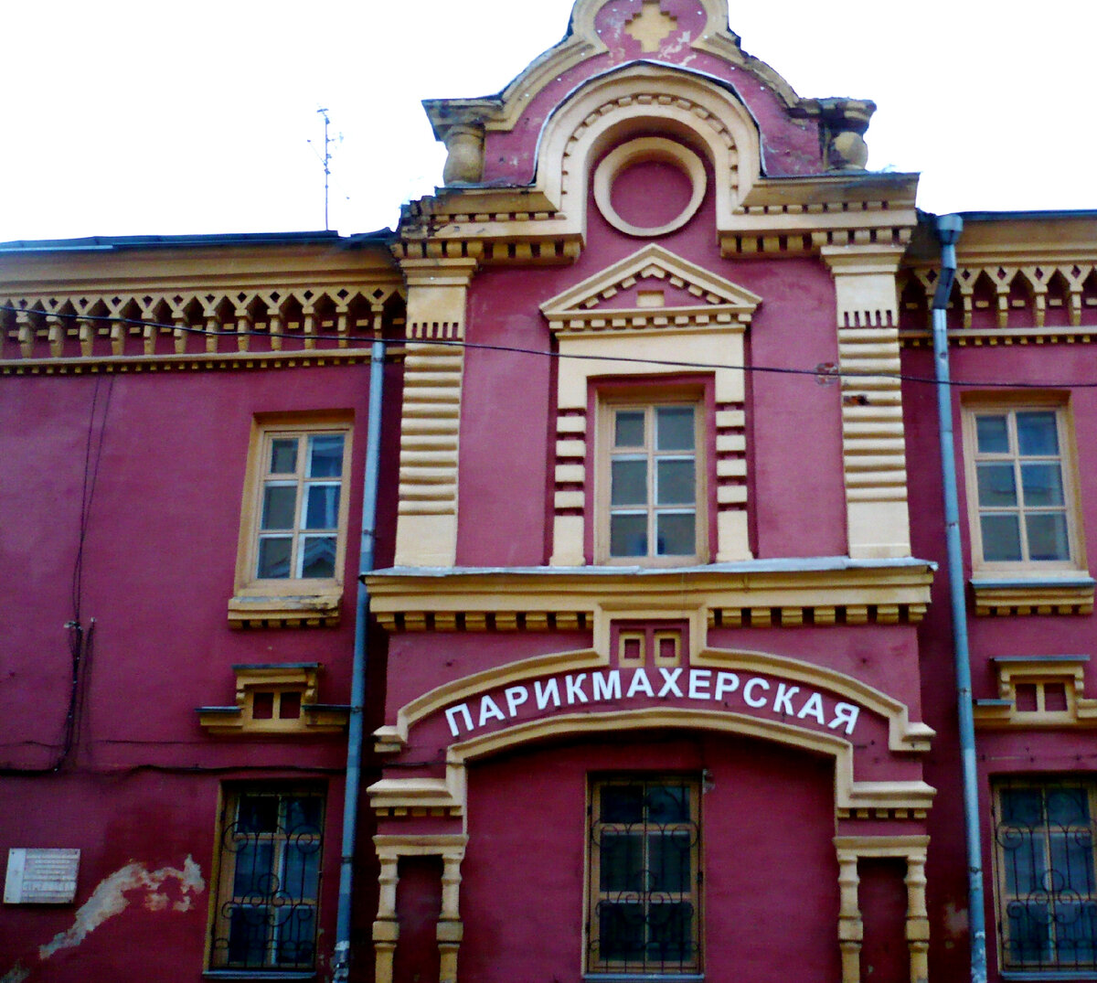 Подойдя ближе можно рассмотреть все элементы