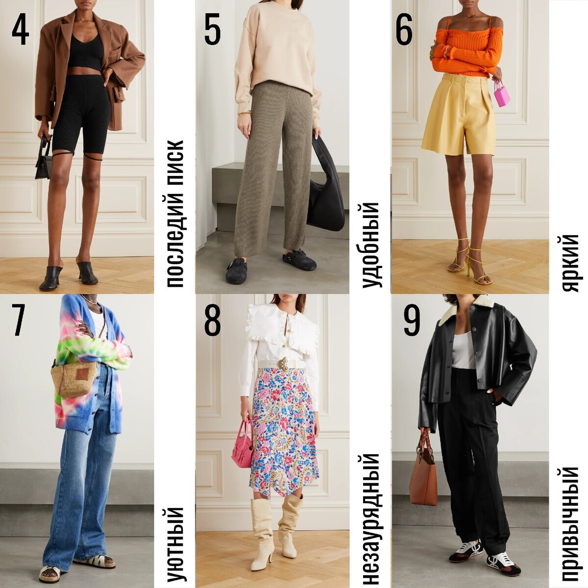 Как одеваться стильно и недорого