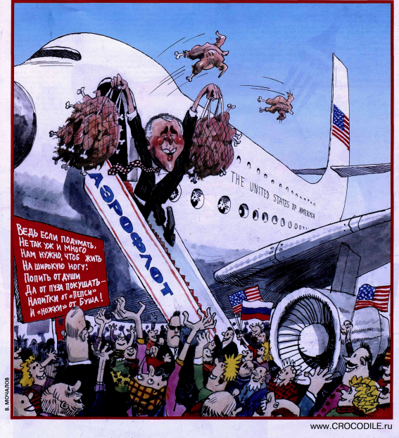 Художник В.Мочалов журнал "Крокодил" №05 2002