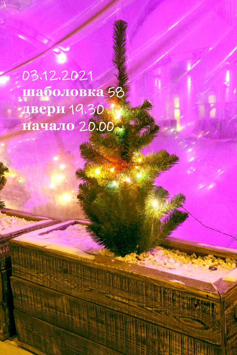 открытые источники - афиша события