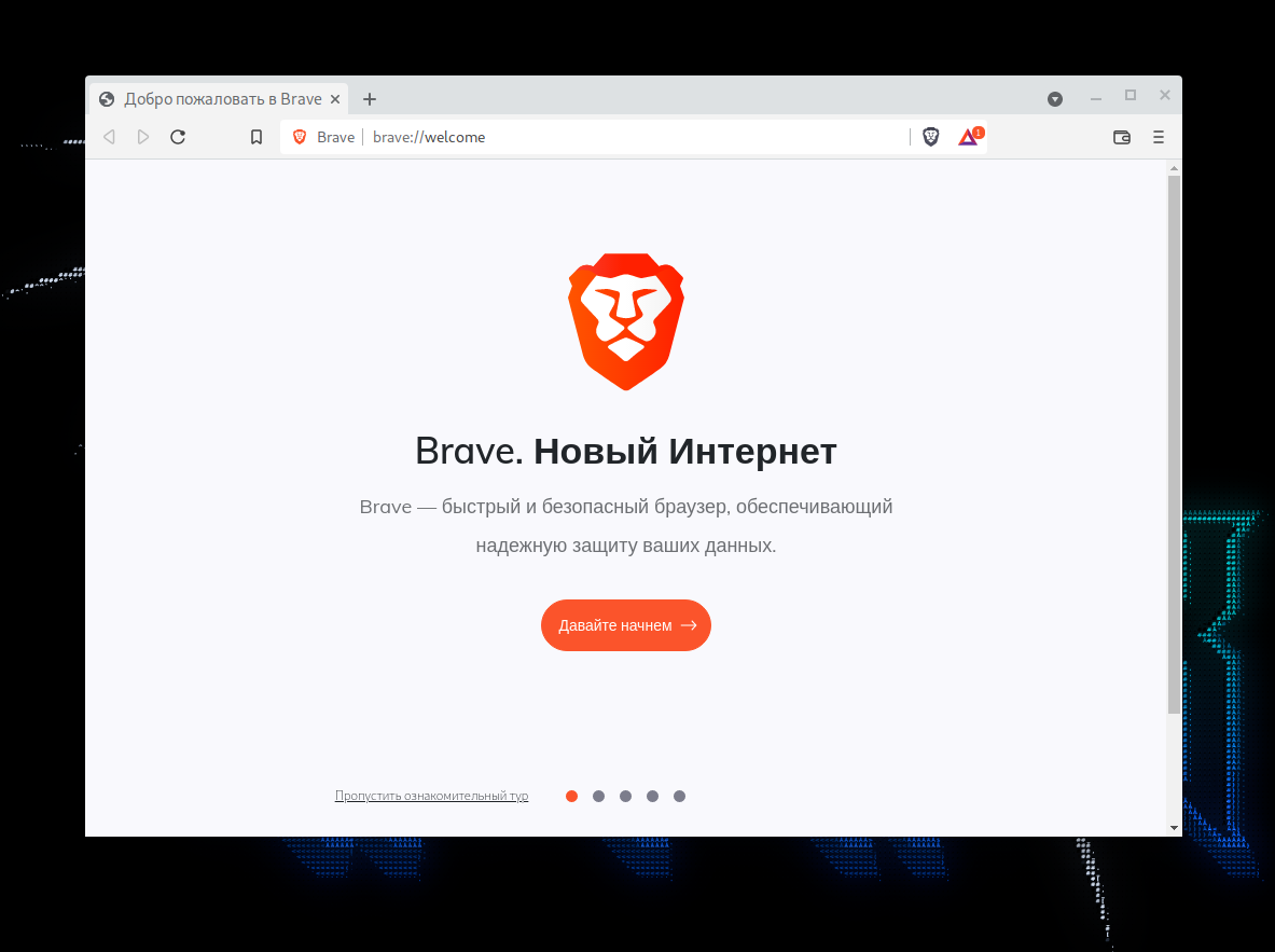 brave kali linux