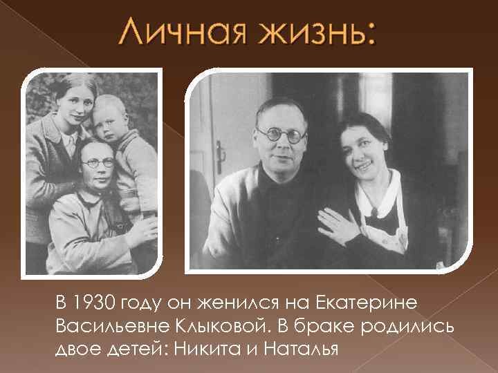 Николай заболоцкий биография личная жизнь