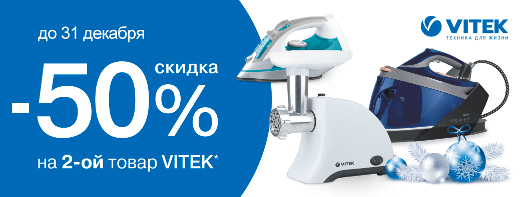 С наступающим вас!