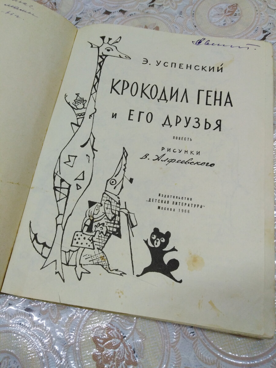 фото автора канала "Киночитальня"