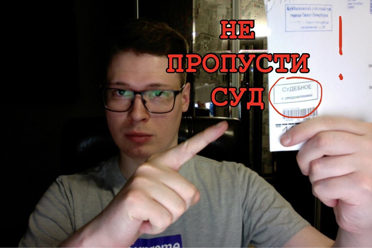 Правовая помощь, писать на почту antonsev2011@mail.ru