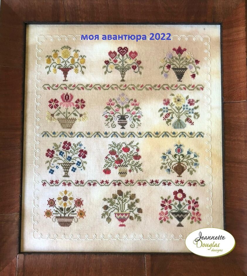 Сэмплер Д.Дуглас