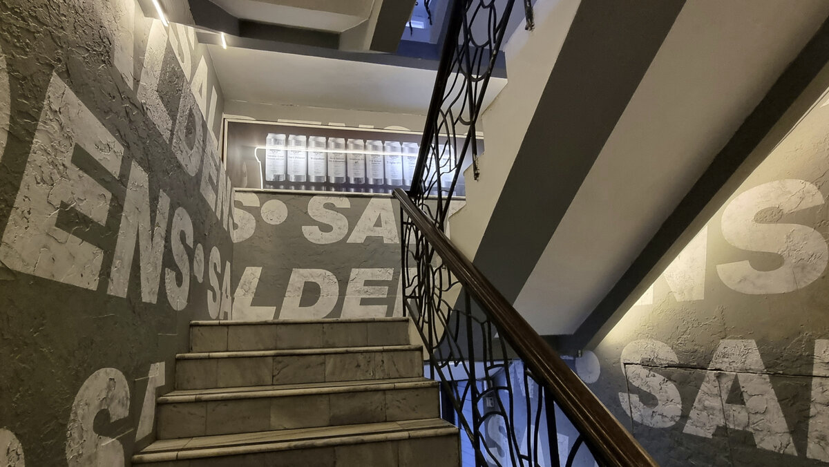 "Salden's Taphouse", лестница