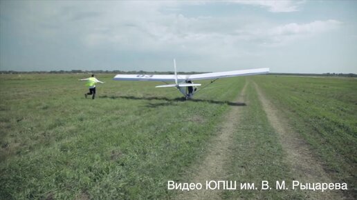 Юношеская планерная школа в Новосибирске