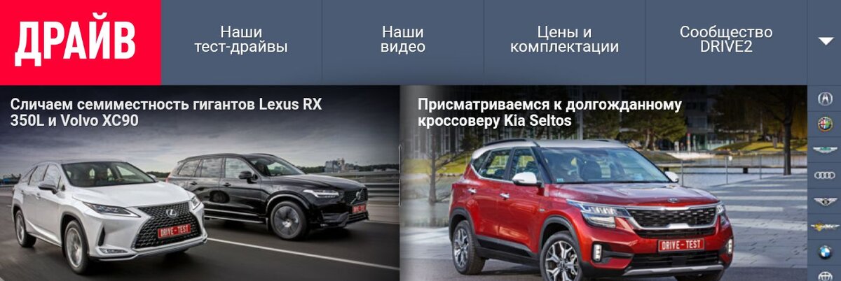 Сайт: drive.ru