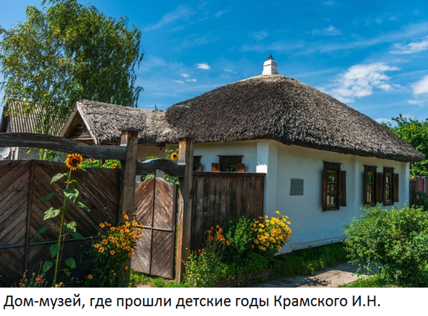 Взято из Интернета