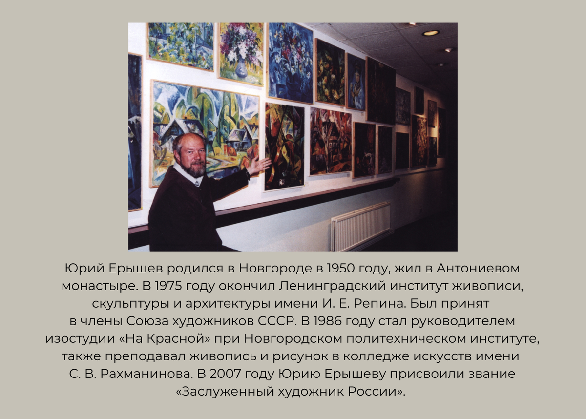 Книги-альбомы о новгородских художниках знакомят с творчеством мастеров, биографиями живописцев, историей их работ и выставок.-2-2