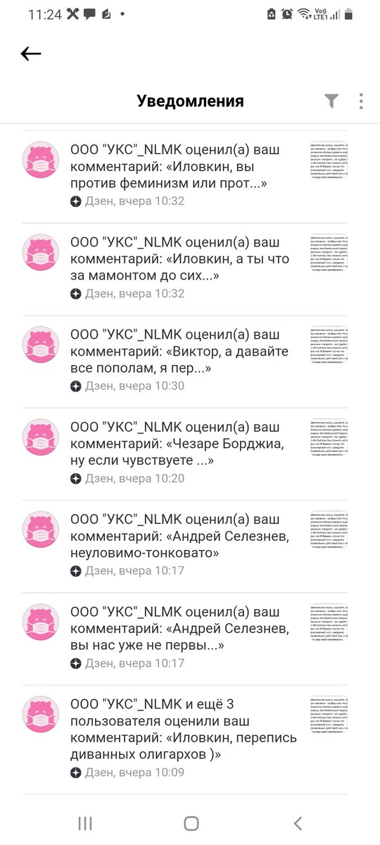 -2