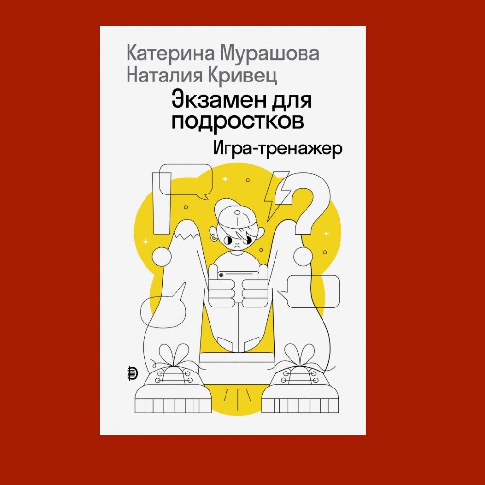 6 мудрых книг для родителей (они помогут понять детей) | Лабиринт | Дзен