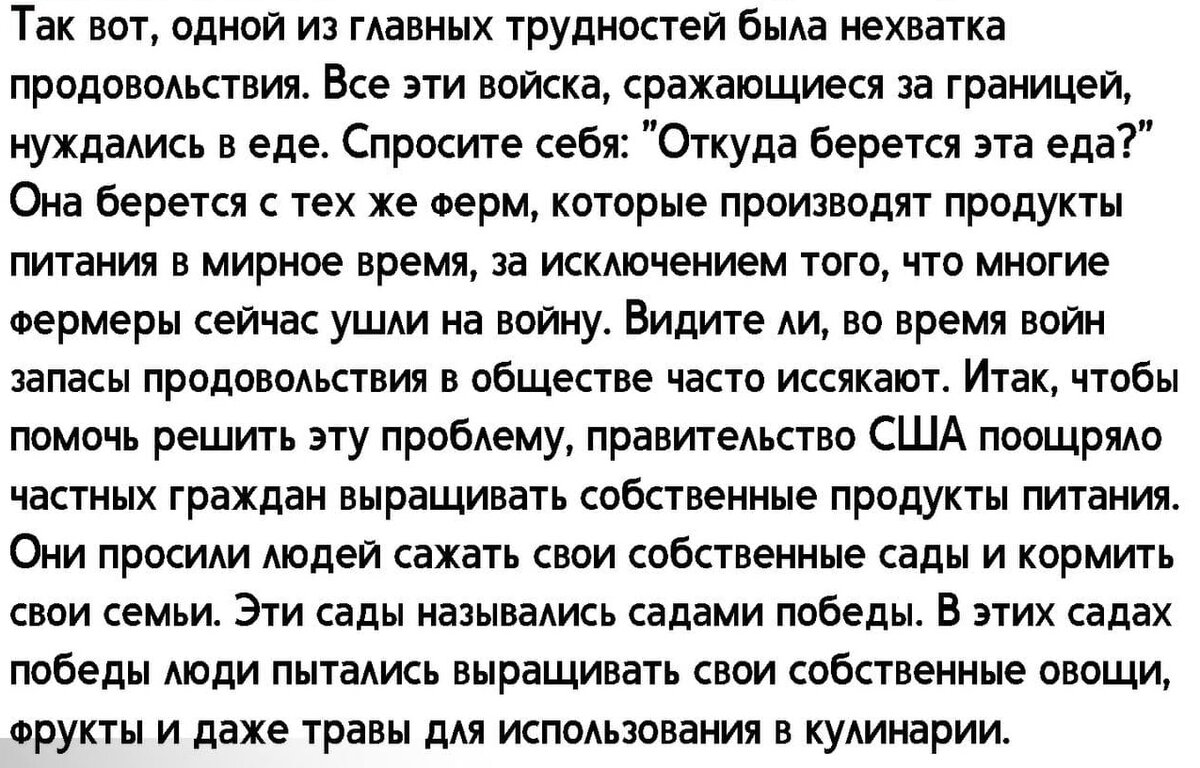 Английский через чтение!Смешанный текст. | Английский само собой! | Дзен