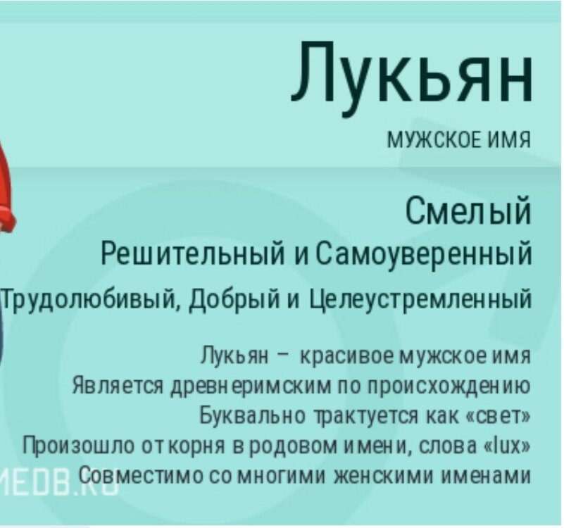 Фото с интернета 