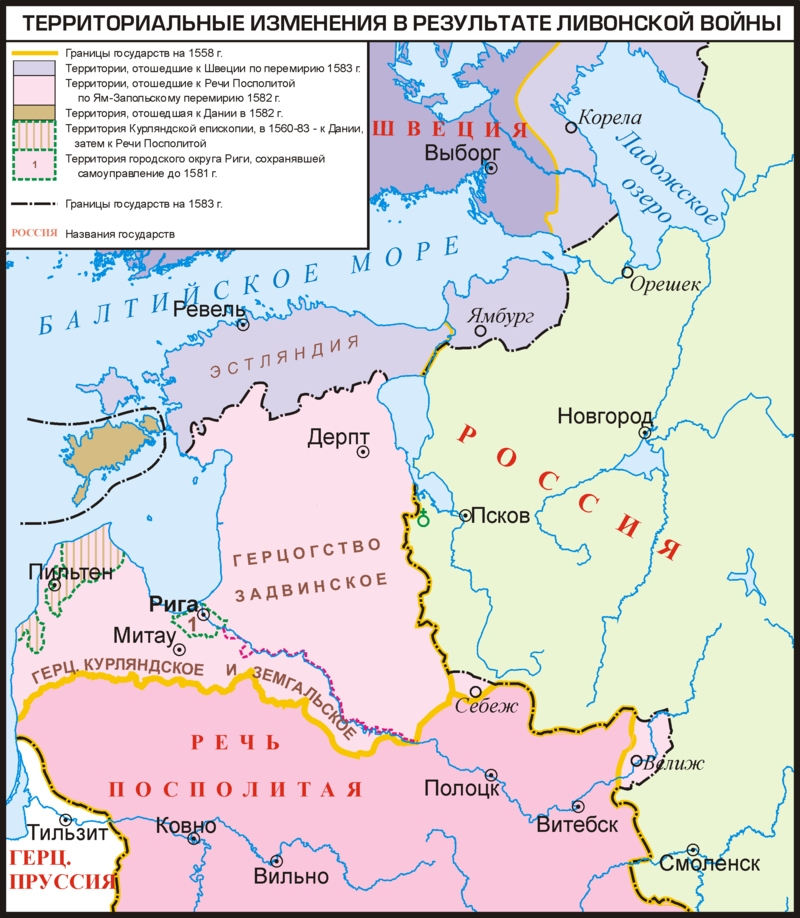 Почему Россия выбрала Ливонский орден в борьбе за Прибалтику: исторический анализ