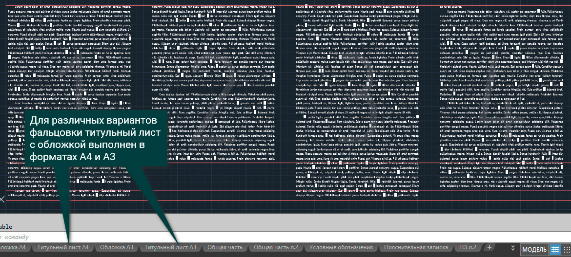 Мастер-класс по проектированию электрики в AutoCAD | AMS³ | Дзен