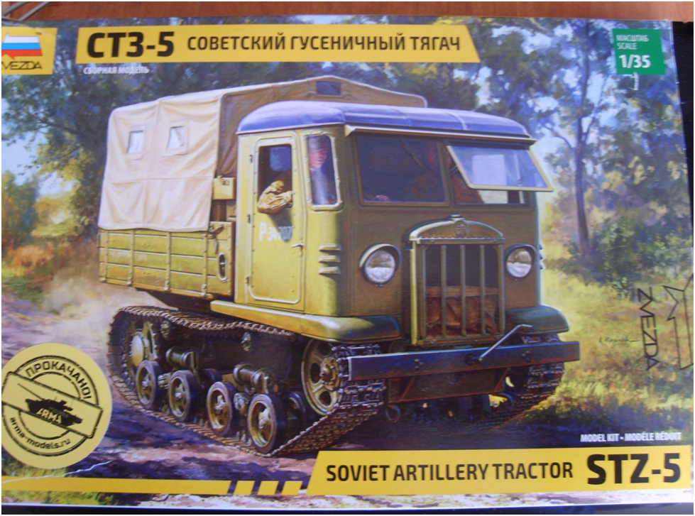 Коробка из посылки.