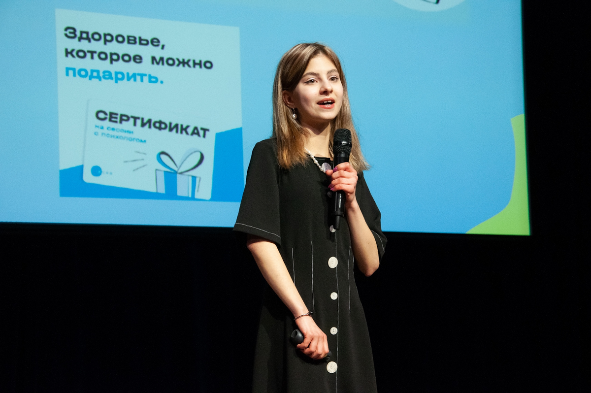 Анастасия Демина 