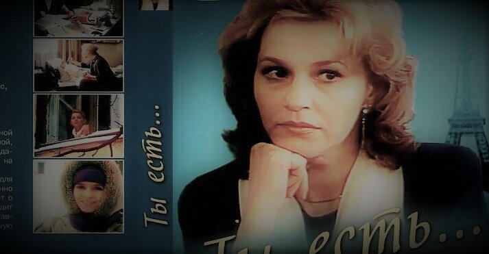 обложка к фильму