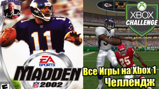 Все Игры на Xbox Челлендж #10 🏆 — Madden NFL 2002