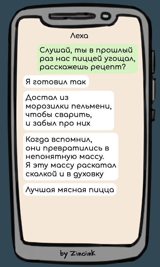 Посмеялся сам - поделись с другом!!!