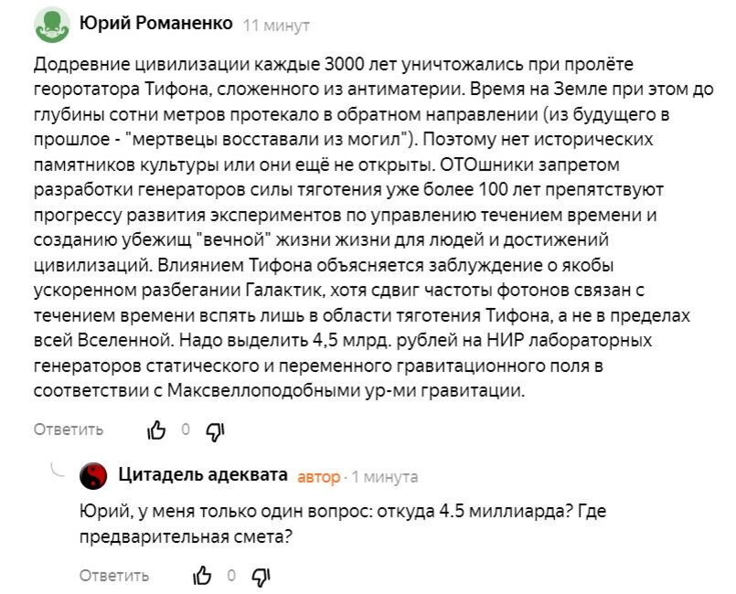 Фото и иллюстрации взяты из открытых источников и принадлежат их авторам 